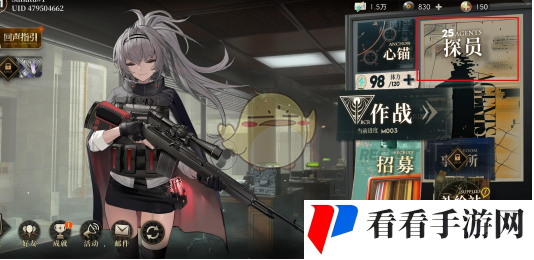 《异象回声》角色饰品佩戴方法