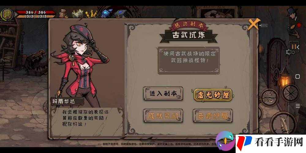 异化之地戈加特的打法攻略 如何成功打断戈加特的攻击