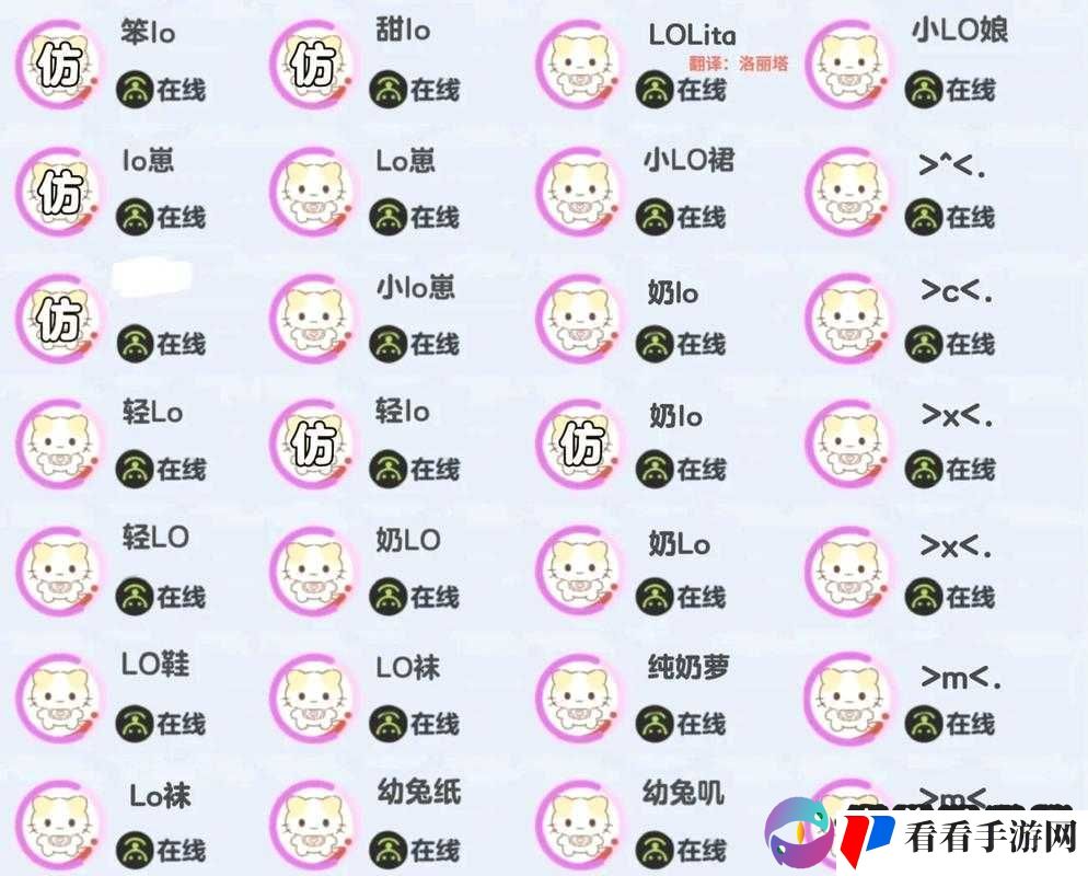 猫咪 mv 最新地域网名怎么取:取名技巧大揭秘