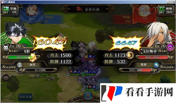 梦幻模拟战阿尔法羁绊条件一览
