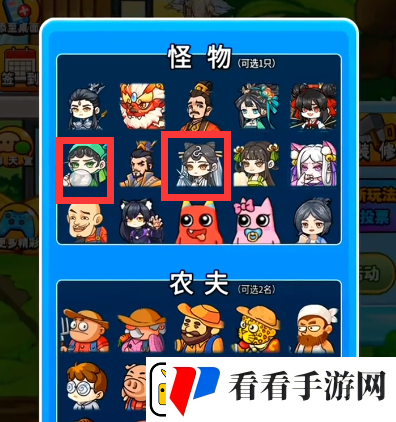 别惹农夫法海怎么解锁