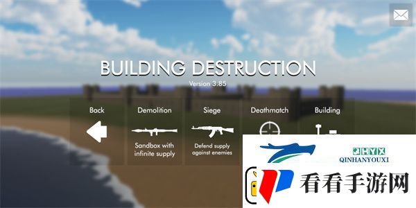 teardown最新正版app下载