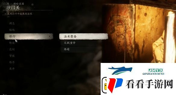 黑神话悟空虎头牌怎么获得珍玩虎头牌获取方法