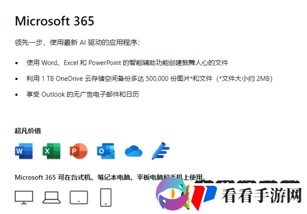 Office和wps谁更好用