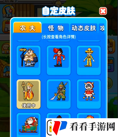 别惹农夫法海怎么解锁