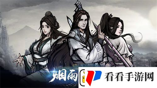 烟雨江湖揽月婆婆怎么打
