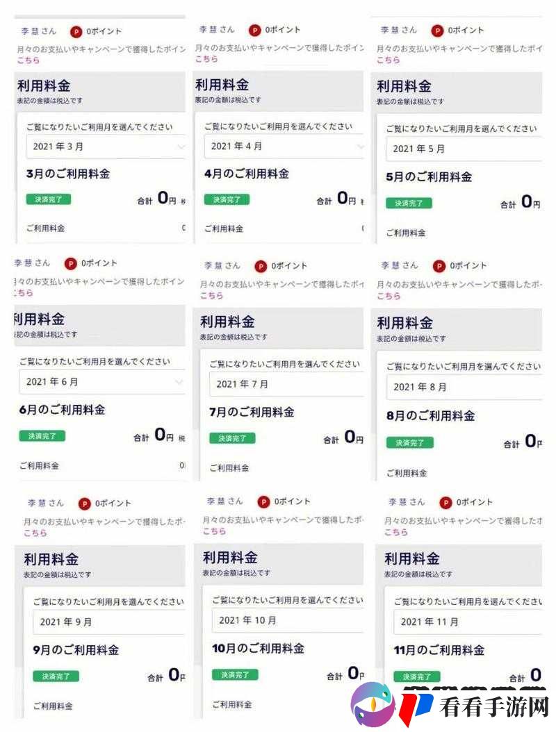 日产精品卡一卡二卡三:精彩影视内容大揭秘