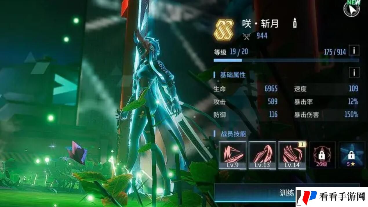 矩阵临界失控边缘阵容怎么搭配