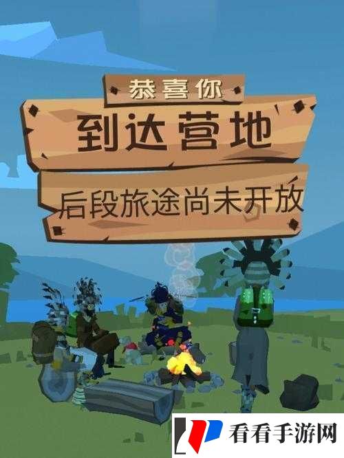边境之旅交易入口位置全知道