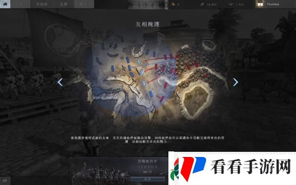 全面战争帝国手机版:战略与历史相结合-移动端再现恢弘战争场景 全面战争帝国手机版:战略与历史相结合-移动端再现恢弘战争场景