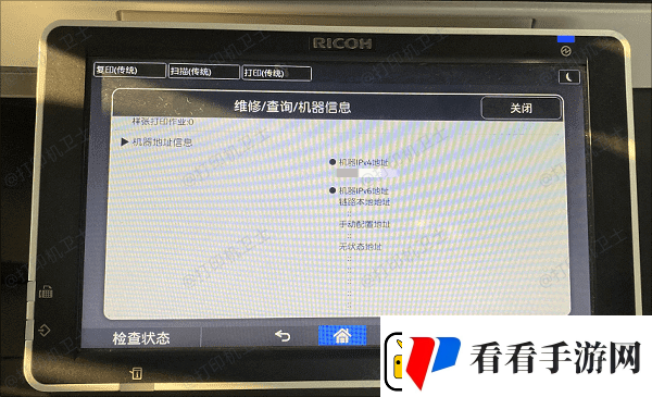 如何使用ip地址连接共享打印机简单3步教会你！