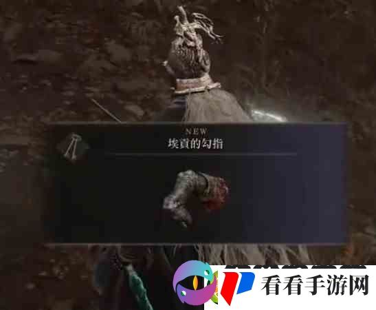 艾尔登法环黄金树之影DLC火焰骑士希德骨灰获取指南