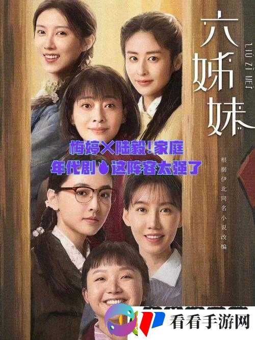 公司员工味道
