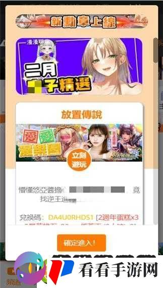 jmcomicron2mic天堂传送门159确定发布时间