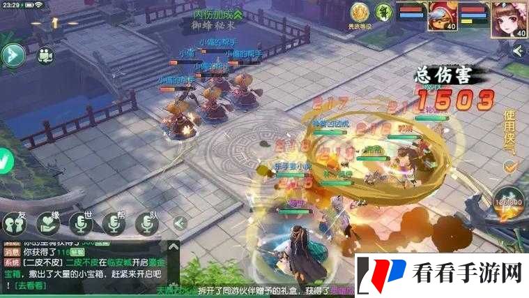 神雕侠侣
