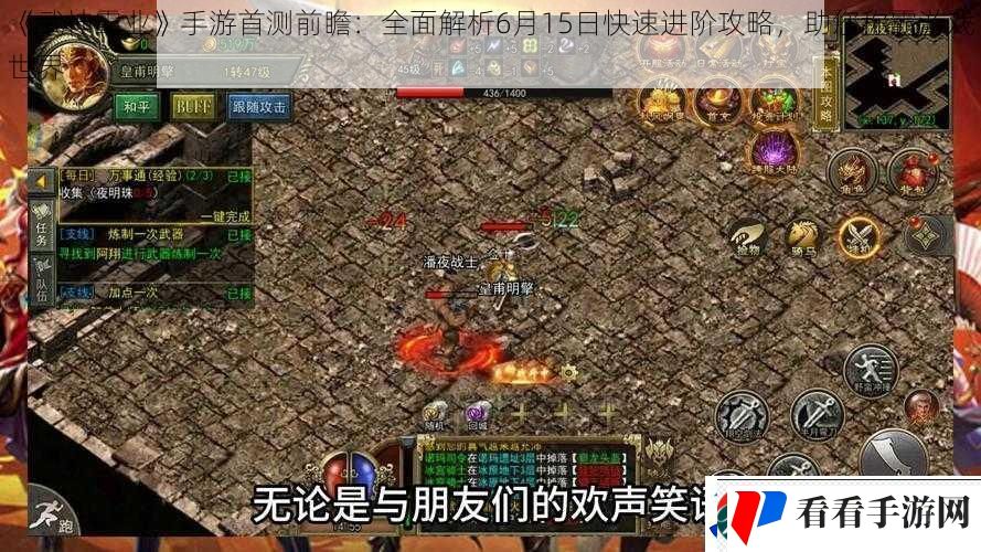 武神霸业手游首测前瞻