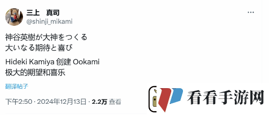 神谷英树大神新作公开