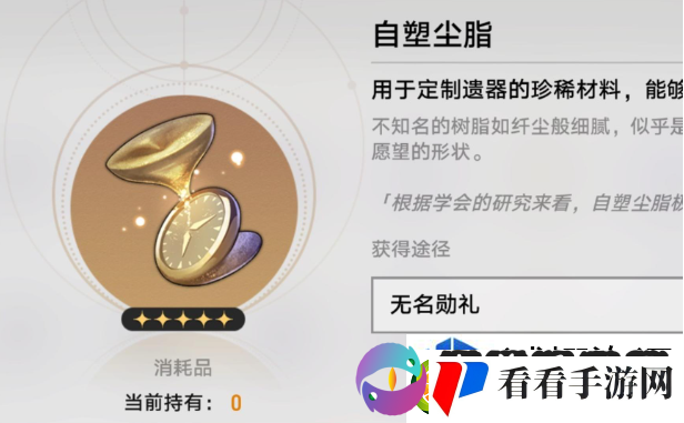 等级飞跃加速技巧
