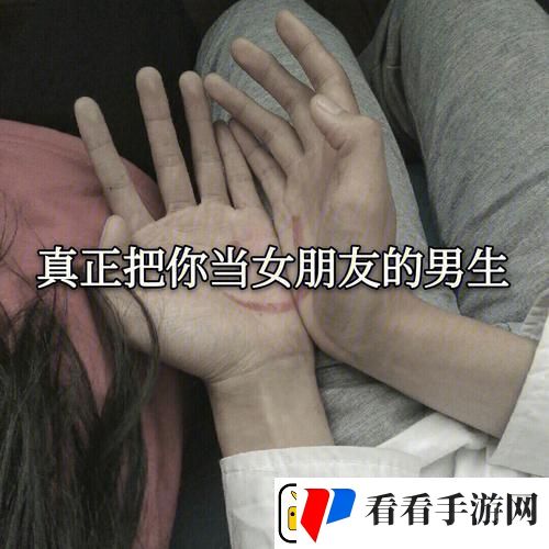“成年女友变小记