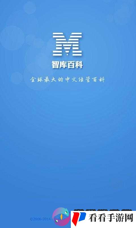 国际 b 站免费直播入口 mba 智库:提供丰富知识