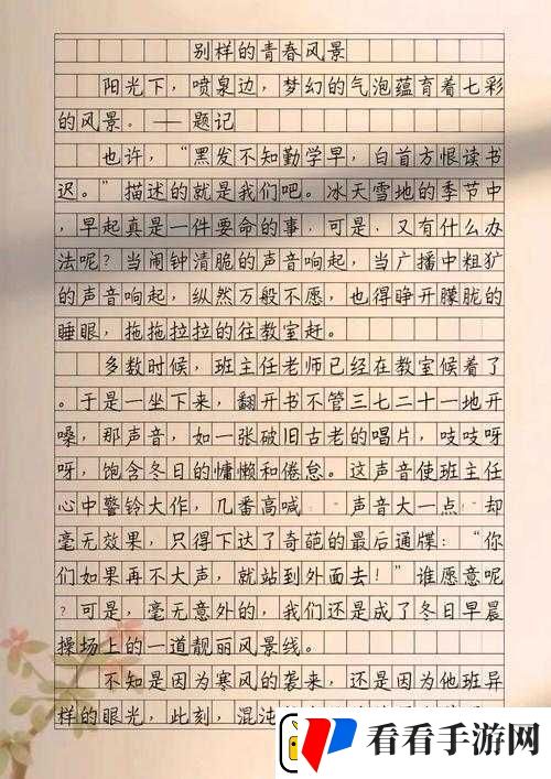 男女一同进行亲密行为的探索与体验