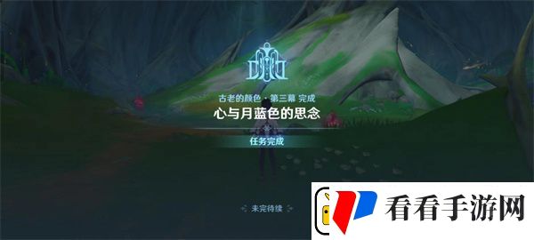 原神4.0画梦境和机械狗任务怎么完成