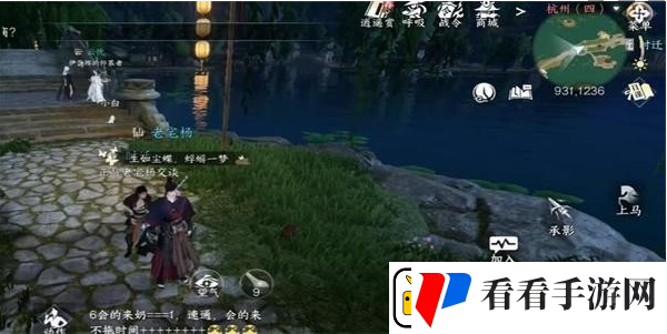 逆水寒手游灯还旧任务完成攻略