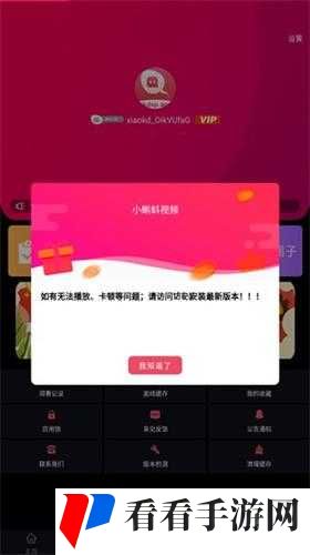 xkdsp.apk3.0 隐藏入口特色:畅享非凡体验