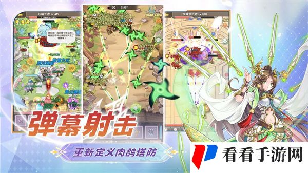 《盖亚2200》新手攻略