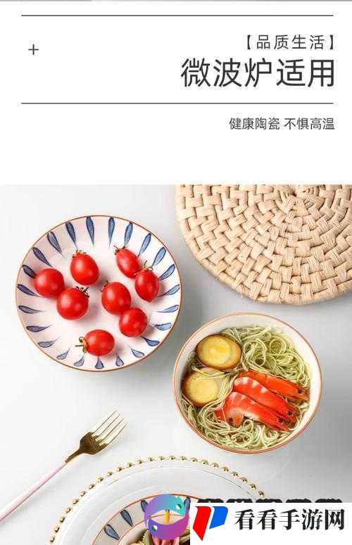 温馨日韩精品系列产品:打造品质生活