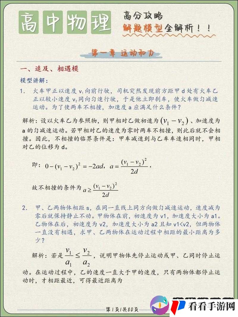 最强蜗牛贞子触发与获取全攻略详细解析
