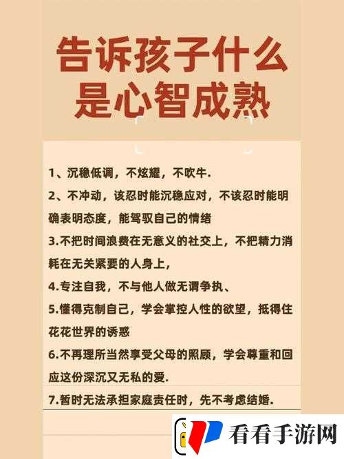 叛逆儿子暴躁老妈怎么办呢