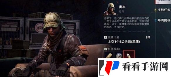 地铁逃生怎么获得能源电池