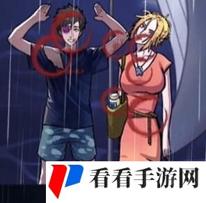 隐秘的档案蜜月惊魂怎么过