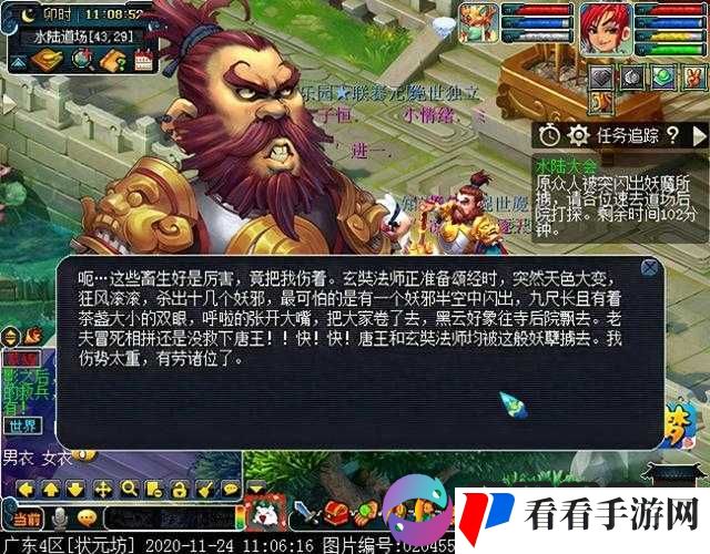 《热血皇图》之经验副本攻略详解:高手进阶秘笈,玩转副本,迅速积累游戏经验