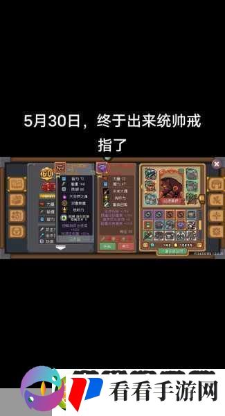 元气骑士前传忍者技能搭配全攻略