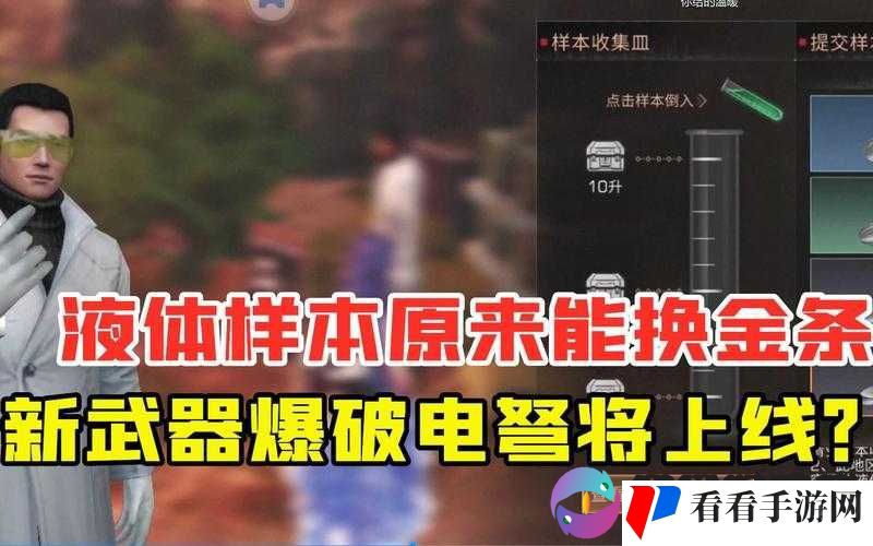 明日之后爆破电弩获取全指南 从新手到精通的必备攻略
