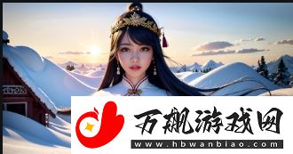 如何正确免费下载并玩“九-幺玩命加载中”-:确保安全和顺畅体验的全攻略