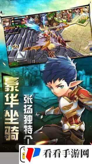 骑士英雄