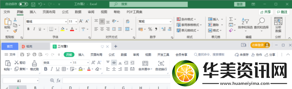 Office和wps谁更好用