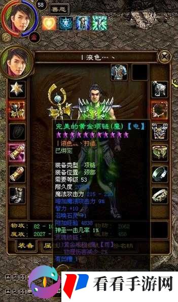 《键变装——征途手机版的功能利器与变装魅力之所在》