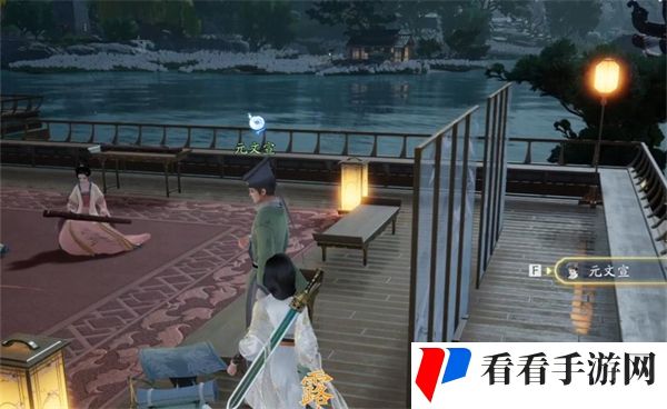 《射雕》百科讲堂无定坊答案解析