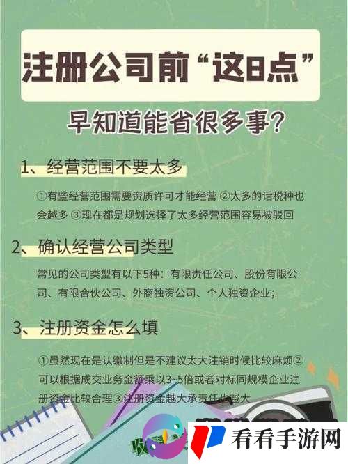 早知道在公司就该把你拿下