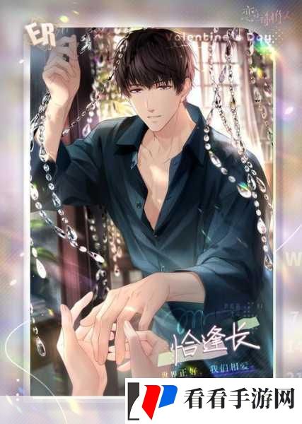 恋与制作人记忆宫殿22~24章男主主线羁绊全攻略