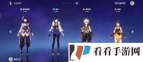 原神4.3深渊12层打法介绍