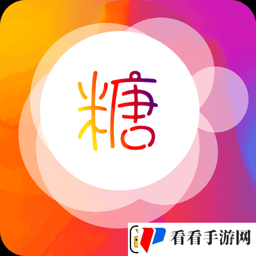 糖心vlog精品国产免费入