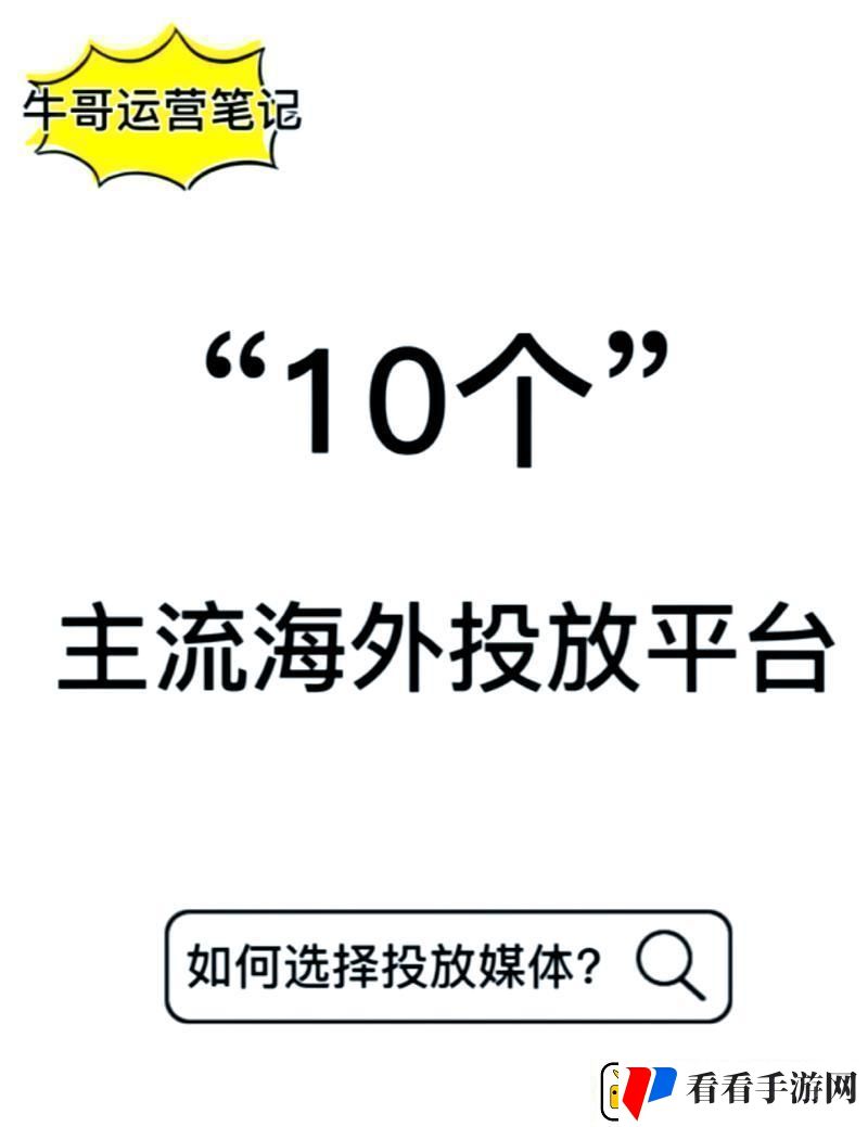 黄冈网站广告潮到让你跌眼镜