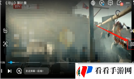 咪咕视频如何截取视频片段