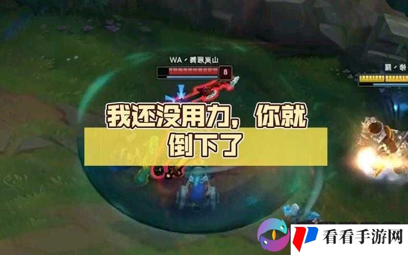 我还没用力你怎么那么痛什么歌:解析与探讨