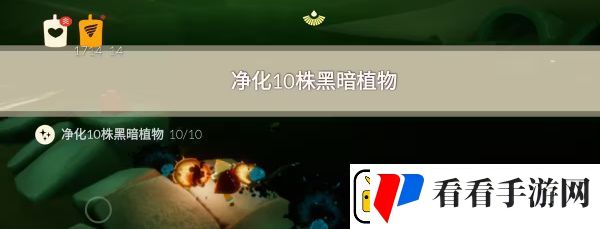 光遇2023年7月4日每日任务完成攻略